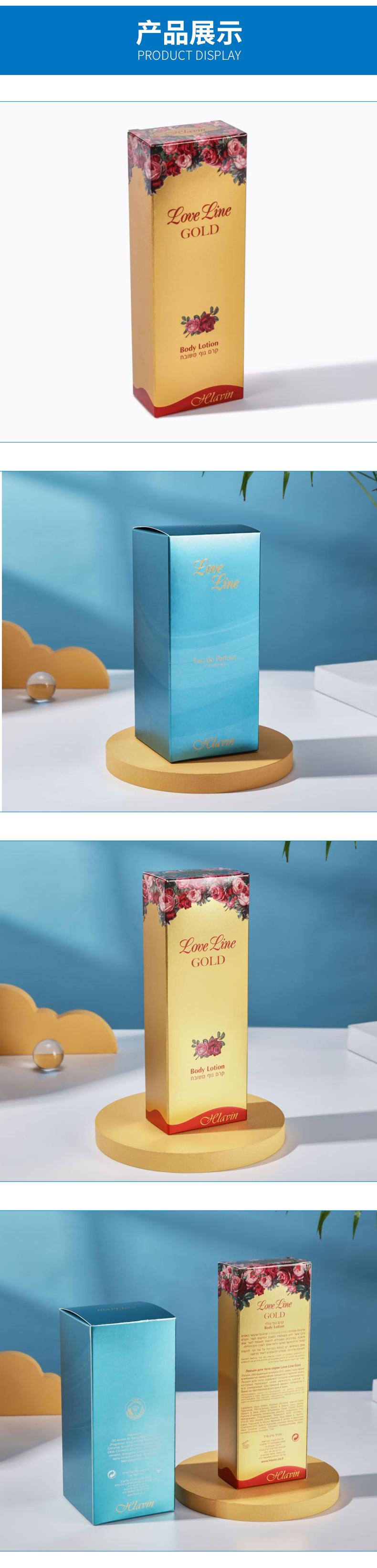 高级质感化妆品烫金纸盒_08