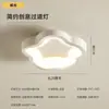Luz de corredor e hall, moderna, simples, estilosa, cor creme, elegante, para entrada, varanda e armário, luz de teto LED