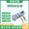 Cuerda de Rappel para Alta Montaña con Núcleo de Acero 9.5 mm 20m Cuerda Ligera de Rescate contra Incendios Camping al Aire Libre Cuerda de Auto-Rescate