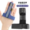 Fijación de Dedos con Lesión por Ruptura de Tendón Óseo Manga Protectora para Pulgar Soporte de Placa de Aluminio Manga para Dedos Soporte Estable para Dedos