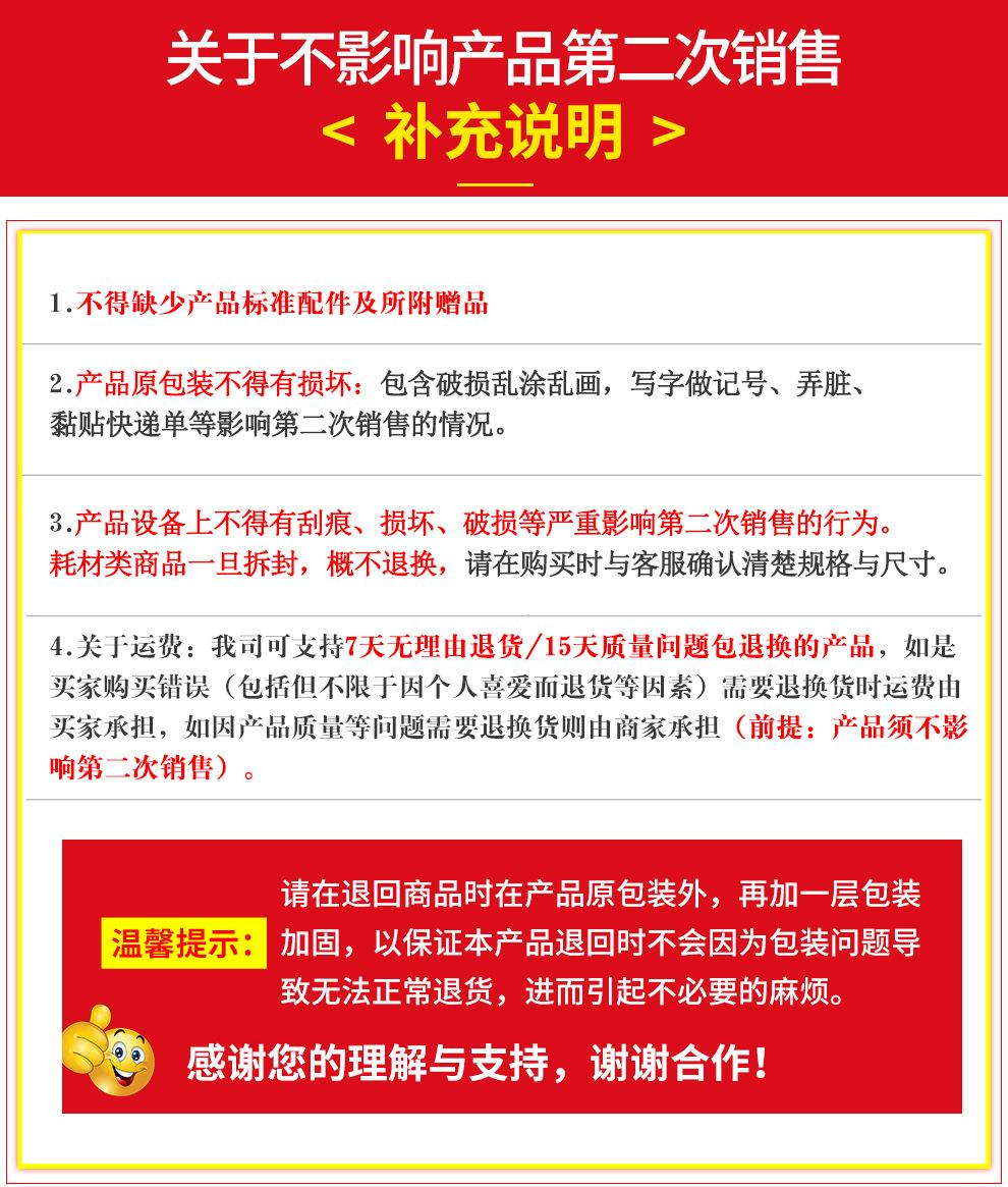 不影响第二次销售页面 京东.jpg