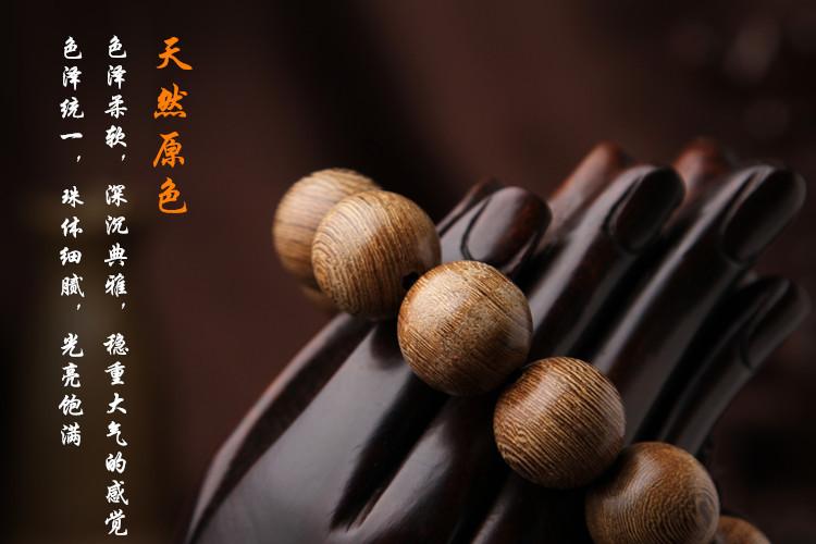 鸡翅木6_副本
