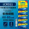 Danny Fu Cr425 Batería para Boya Luminosa 322 Genuina 316 Boya para Pesca Nocturna 311 Batería para Boya Electrónica