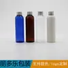Botella de plástico PET redonda de 150 ml con hombros redondeados, tapa de aluminio, tapa metálica, botella con tapón interior, cosméticos de viaje, agua de rocío puro, botella separada