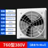 Ventilador de presión negativa Sistema de aire fresco Ventilador industrial de extracción Ventilador axial Ventilador de conducto Ventilador de conducto FRP