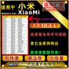 Batería de teléfono móvil BM3L para Xiaomi 9 Xiaomi MI9 Polímero de iones de litio Grado AA