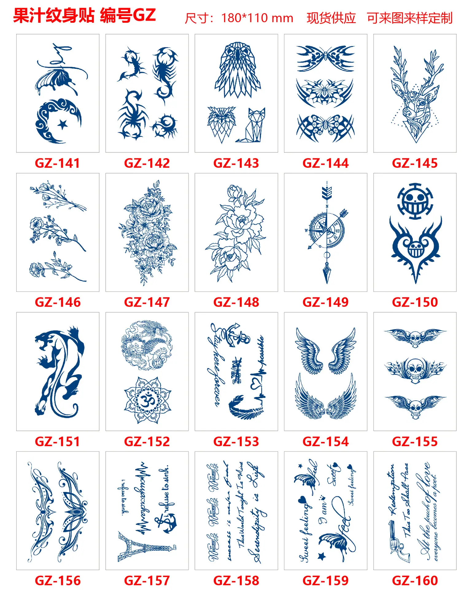 GZ 141-160.jpg