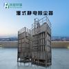 Partículas de Polvo de Plástico Asfalto Acero Inoxidable Eléctrico Trampa de Alquitrán Torre de Desulfuración Equipo de Eliminación de Humo Electrostático Húmedo de Alta Presión