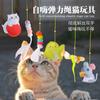 Hot-selling Stretch Cat Stick Cartoon Door Hanging Stretch Rope Cat Toy Self-relief Swing Cat Toy