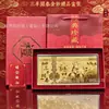2027 Año de la Oveja Billete de Oro Foil de Cien Dólares Moneda Conmemorativa Oveja del Zodiaco Caja de Regalo de Billetes de Oro Set de Tres Ovejas Traen Prosperidad Lingote de Oro Venta al por Mayor Regalo