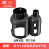 Wanchuang es adecuado para Tineco 1.0/2.0/2.0 Slim/3.0 Componentes del soporte de almacenamiento para fregadora de pisos