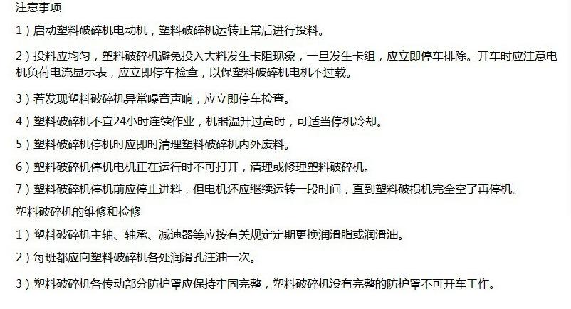 微信图片_20180108154800