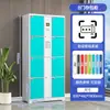 Armário eletrônico de supermercado, sistema inteligente de armazenamento e armários habilitado para reconhecimento facial, leitura de código de barras, WeChat e impressão digital para escolas e shoppings