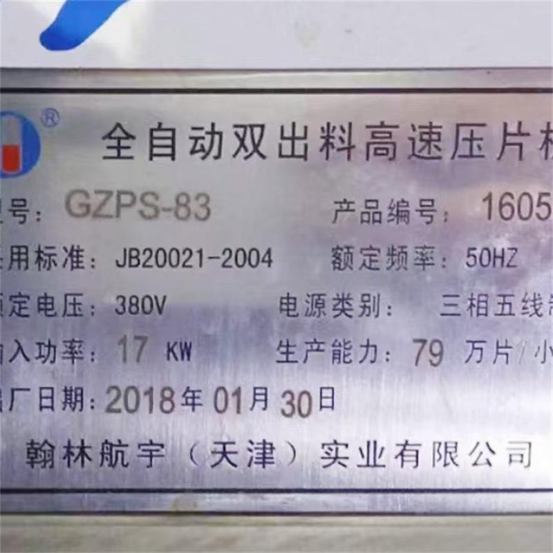 f26793f38ee44812c84a25dc0b9481