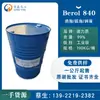 Norion Berol 840 alcohol graso ácido y álcali resistente agente humectante baja espuma agente de limpieza de vidrio refinado textil