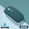 189 Ratón Luminoso Doble Modo Carga Tipo-C para Teléfono Móvil Portátil Tableta Ratón Inalámbrico Bluetooth 5.2