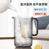 Chaleira de água fria simples doméstica de plástico com grande capacidade Chaleira de água fria resistente a altas temperaturas Copo de água transparente adequado para geladeira Pote de suco