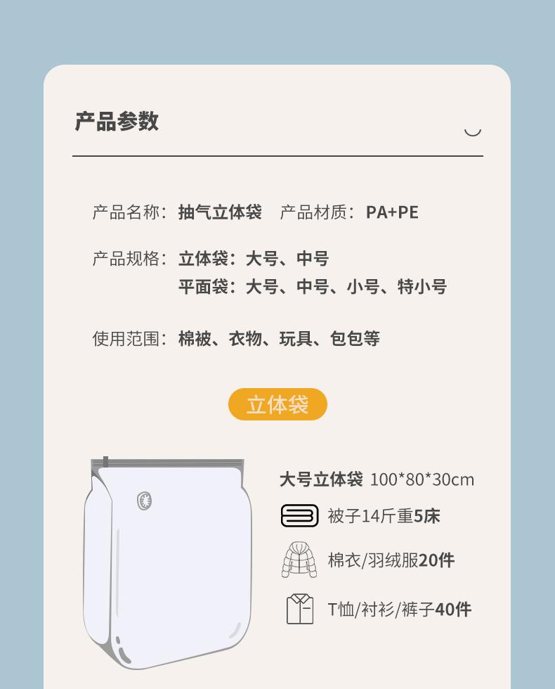 详情18