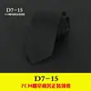 Corbata de Negocios para Hombre Vestir Coreana Casual 7CM Boda Rayas Negra Profesional Estudiante Caja de Regalo
