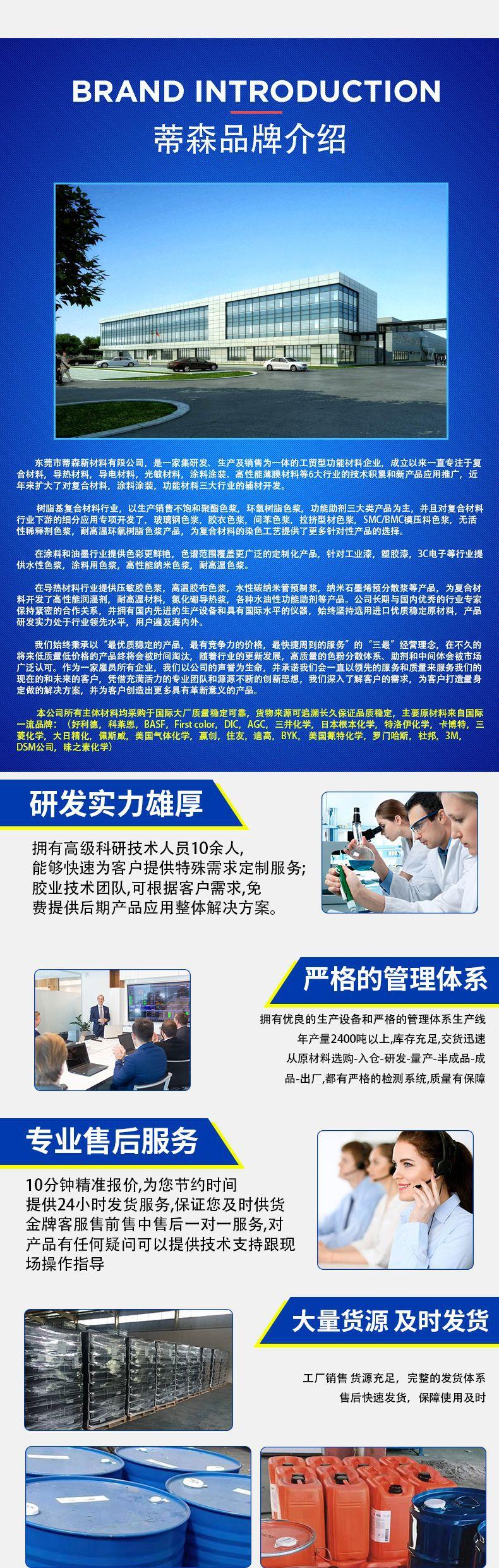 进口白色浆样板_06