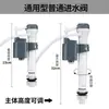 Inodoro de Sentadillas para Baño Tanque de Descarga Bomba de Agua Universal Válvula de Entrada y Drenaje Montada en la Pared Accesorios para Inodoro