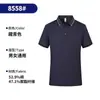Ropa de Trabajo Polos Logotipo Impreso Personalizado Camisetas de Manga Corta Ropa de Trabajo Ropa de Equipo Camisas Culturales Ropa de Trabajo Verano Bordado
