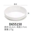 Melamina imitación porcelana blanco plato para condimentos redondo restaurante tienda de hot pot plato pequeño plato para mojar plato para salsa de soja plato pequeño comercial