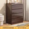 Cómoda tipo crema, mueble de almacenamiento para dormitorio, mesa de alimentación infantil, mueble de almacenamiento, mueble de almacenamiento de pared para sala de estar, mueble de ocho cajones, blanco