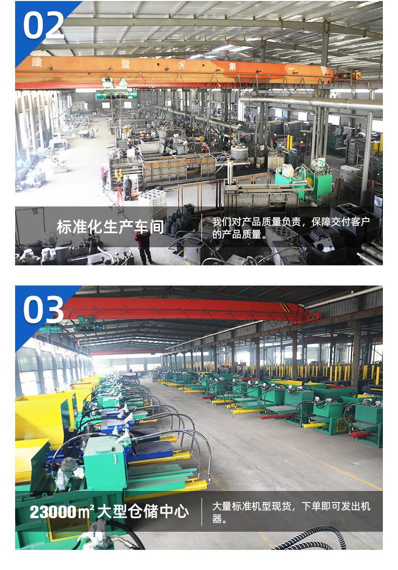 详情页22.3_15.jpg