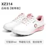 Zapatos de Golf Pgm para Mujer con Hebilla Giratoria/Estilo de Cordones Zapatos Deportivos de Golf para Mujer Impermeables Microfibra Antideslizantes Clavos