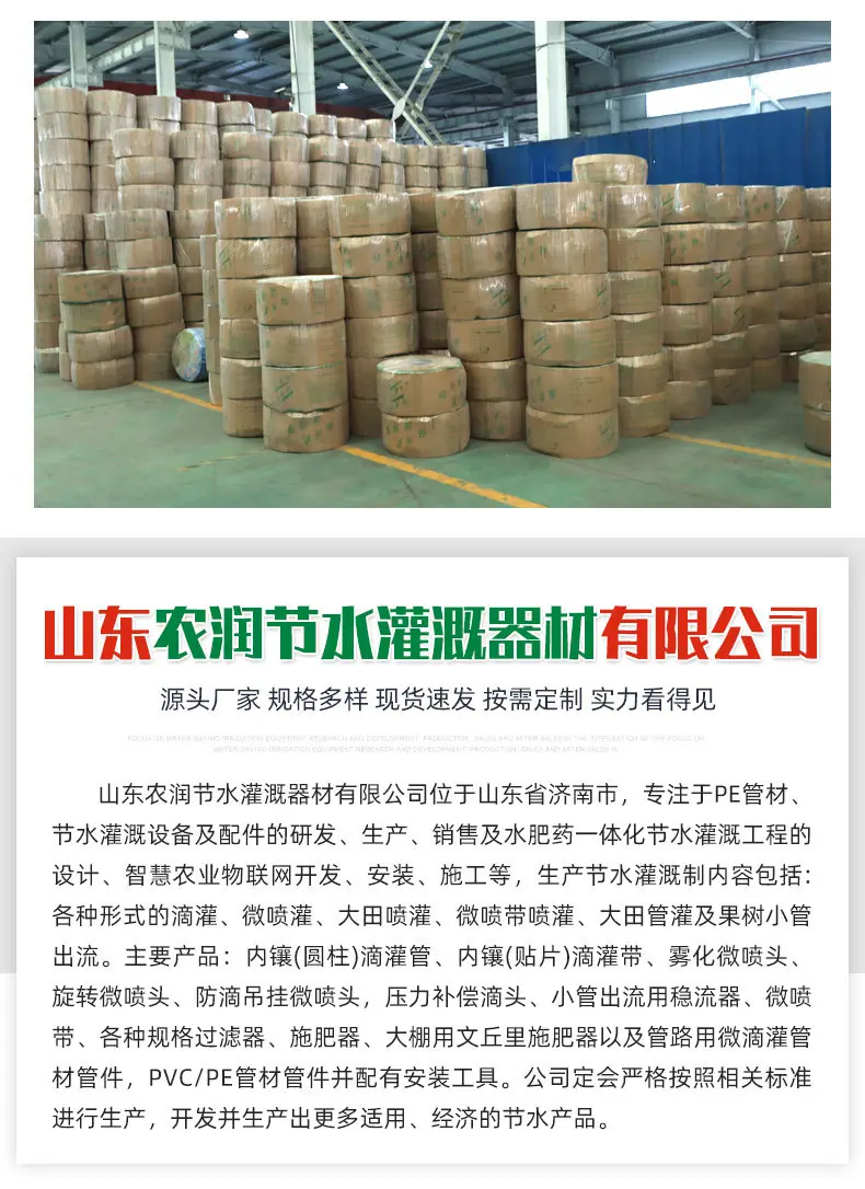 滴箭_11.jpg