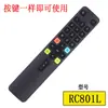 1. Adequado para Controle Remoto de TV de Rede LCD Tcl Rc801C/L2000C11/C14 Rc07 Rc71S