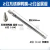 Secador de Pelo de Acero Inoxidable con Boquilla de Boca Plana de Pico de Pato Tipo de Brecha Ajustable Universal Cabezal de Spray de Limpieza Forma de Abanico Soplado de Aire Cuchilla de Aire