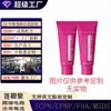 Crema Iluminadora de Venta Caliente Transfronteriza Personalizada Hidratación Profunda Ilumina la Superficie de la Piel Crema Iluminadora