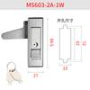 Yisheng Hengzhu Ms603 Cerradura de Resorte de Pulsador Cerradura de Archivador Cerradura Plana de Caja Eléctrica Interruptor de Gabinete Cerradura de Puerta Cortafuegos