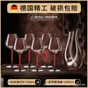 Juego de decantador de vino y copas de cristal para el hogar de una sola pieza, copas de cristal con pajarita roja, caja de regalo para el Festival de Primavera