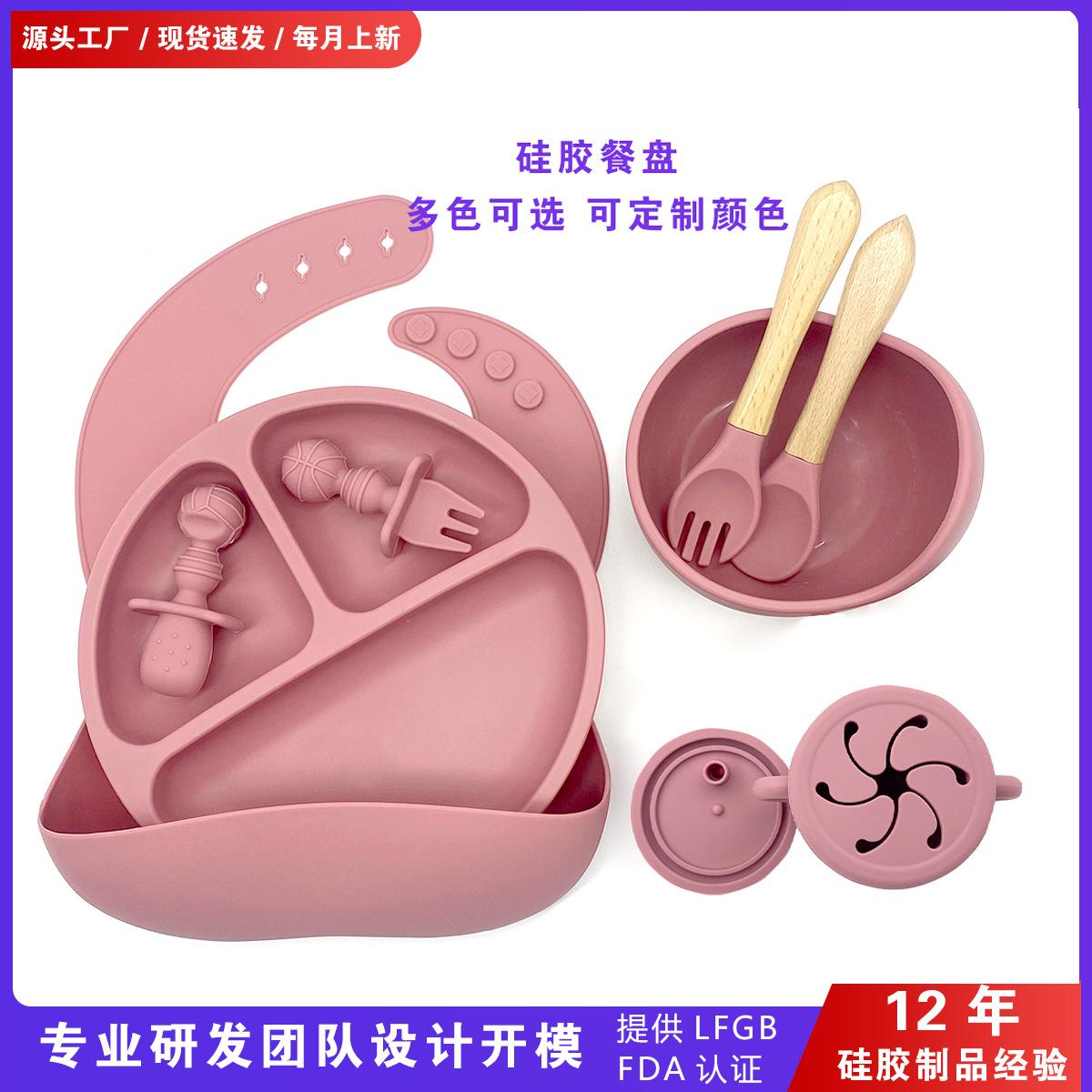 M154圆形笑脸餐盘-主图kl