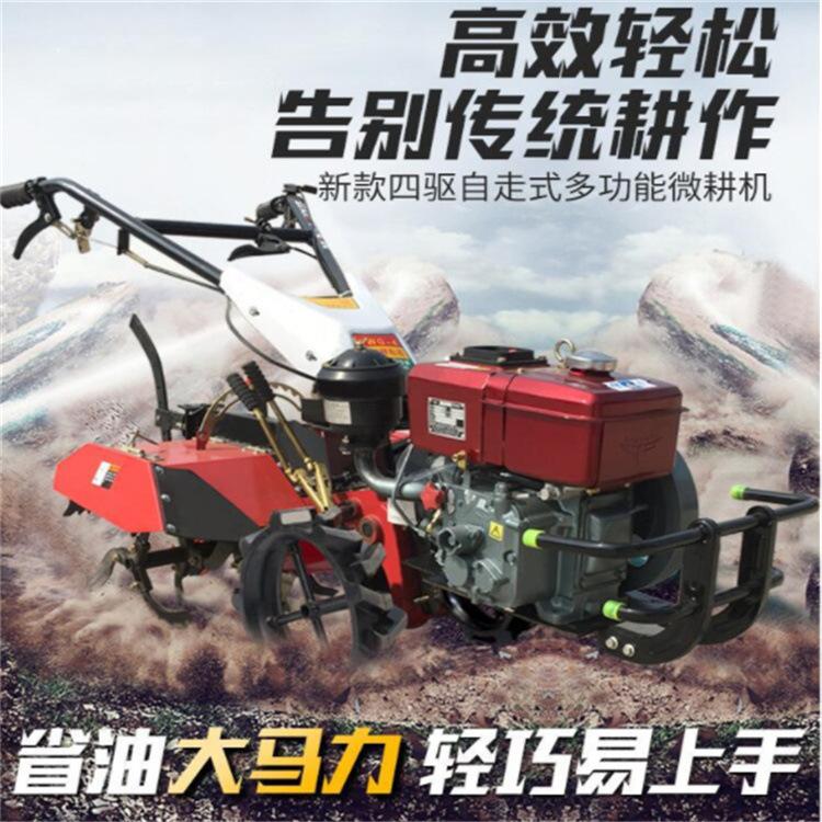 四驱旋耕机 (37).jpg
