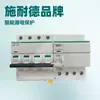 Interruptores Automáticos Magnetotérmicos Serie Ic65 de Schneider, Interruptores de Protección contra Fugas a Tierra, Disponibles en Varias Especificaciones de 1P a 4P