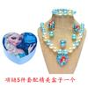 Corona Infantil Varita Mágica Tiara de Niña Set de Collar de Princesa Aretes Anillo Rendimiento Vacacional Infantil Regalo de Cumpleaños