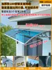 Toldo de Lluvia para Ventanas, Toldo de Alero Impermeable para Exteriores del Hogar, Refugio de Lluvia Sencillo, Tablero de Resistencia para Ventanas, Espesamiento de Balcón