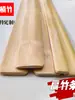 Tiras de Bambu, Pedaços de Bambu, Réguas de Bambu, Artesanato Único, Materiais para DIY, Materiais de Bambu, Tábuas Planas de Bambu, Tiras de Bambu Escavadas