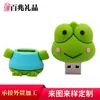 Fuyuan Muñeca de Juguete Estereoscópica 3D Ovalada Personalizada Set Muñeca de Juguete Pegamento Suave de PVC Unidad Flash USB Chaqueta Dibujos Animados Set USB Creativo