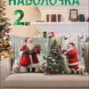 Funda de Almohada Estampada de Reno y Muñeco de Nieve Navideño Set Azul de Cuatro Piezas Funda de Cojín de Atmósfera para Sofá de Sala de Estar Navideña Respaldo