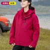 Chaqueta Desmontable Tres en Uno para Hombre con Manta Interior para Otoño e Invierno Viajes al Aire Libre Impermeable Cortavientos Mantiene el Calor Chaqueta Desmontable para Mujer