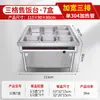 Estación Ampliada de Acero Inoxidable Aislada para Servir Alimentos, Carrito Eléctrico Vertical Calefactor Rápido para Comida Rápida, Estación de Platos Calientes para Buffet de Cafetería de Hotel