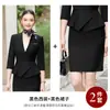 Conjunto de Traje sin Cuello para Mujer Primavera/Verano 2026, Manga Tres Cuartos, Azul Oscuro, Ceñido a la Cintura, Conjunto de Vestido Formal Profesional de Hotel de Alta Gama