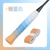 Cinta para Mango de Raqueta de Tenis Adhesiva Antideslizante Recubierta de Látex Gradiente de Agarre Manual Plano No Poroso Venta al por Mayor Cinta Perforada Absorbente de Sudor
