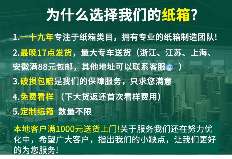 大纸箱_01