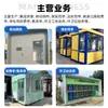 Quioscos Móviles Personalizados de Estructura de Acero para Zonas Escénicas, Centros Comerciales, Calles, Cabinas de Vigilancia Multifuncionales para Exteriores, Fabricante de Sichuan